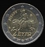 Euro - 2 Euro - Greece - 2002 - Bi-Metallic Brass Center In Copper-Nickel Ring - KM# 188 - 25.75 mm - 0